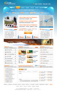 從模板到定制 網(wǎng)頁設(shè)計的藝術(shù)與實踐